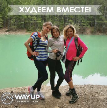 Озера в Ялте Магоби озеро Ялта